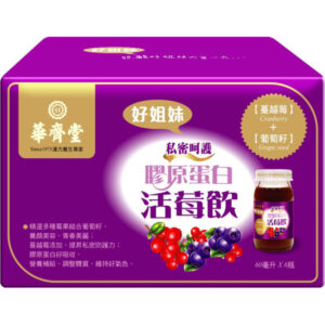 华齐堂-胶原蛋白活莓饮礼盒